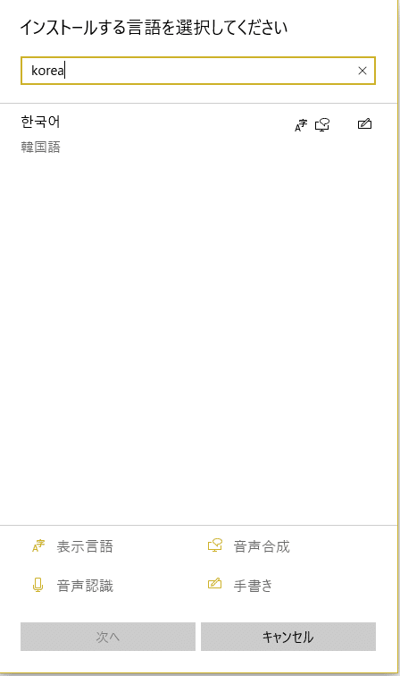 韓国語を学ぼうとしたきっかけ Yutaka Hirata Note 韓国語を学ぼうとしたきっかけ Yutaka Hirata Note