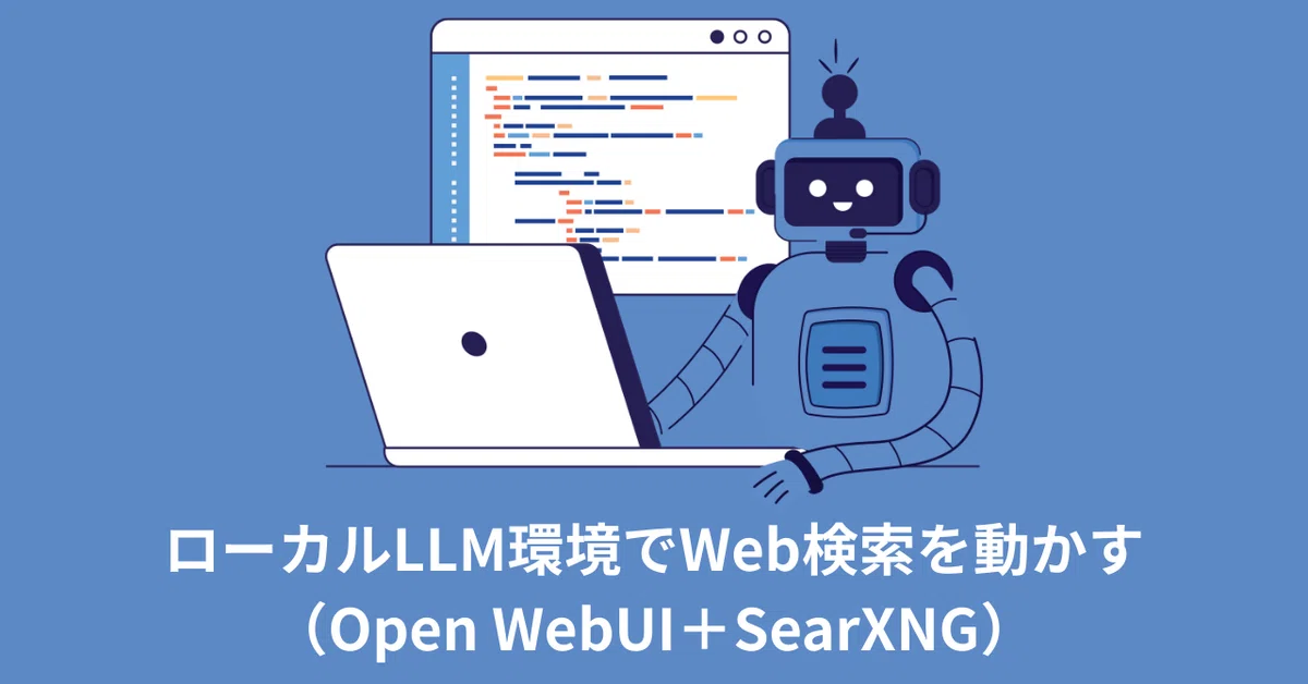 Running Web Search in a Local LLM Environment (Open WebUI + SearXNG ...
