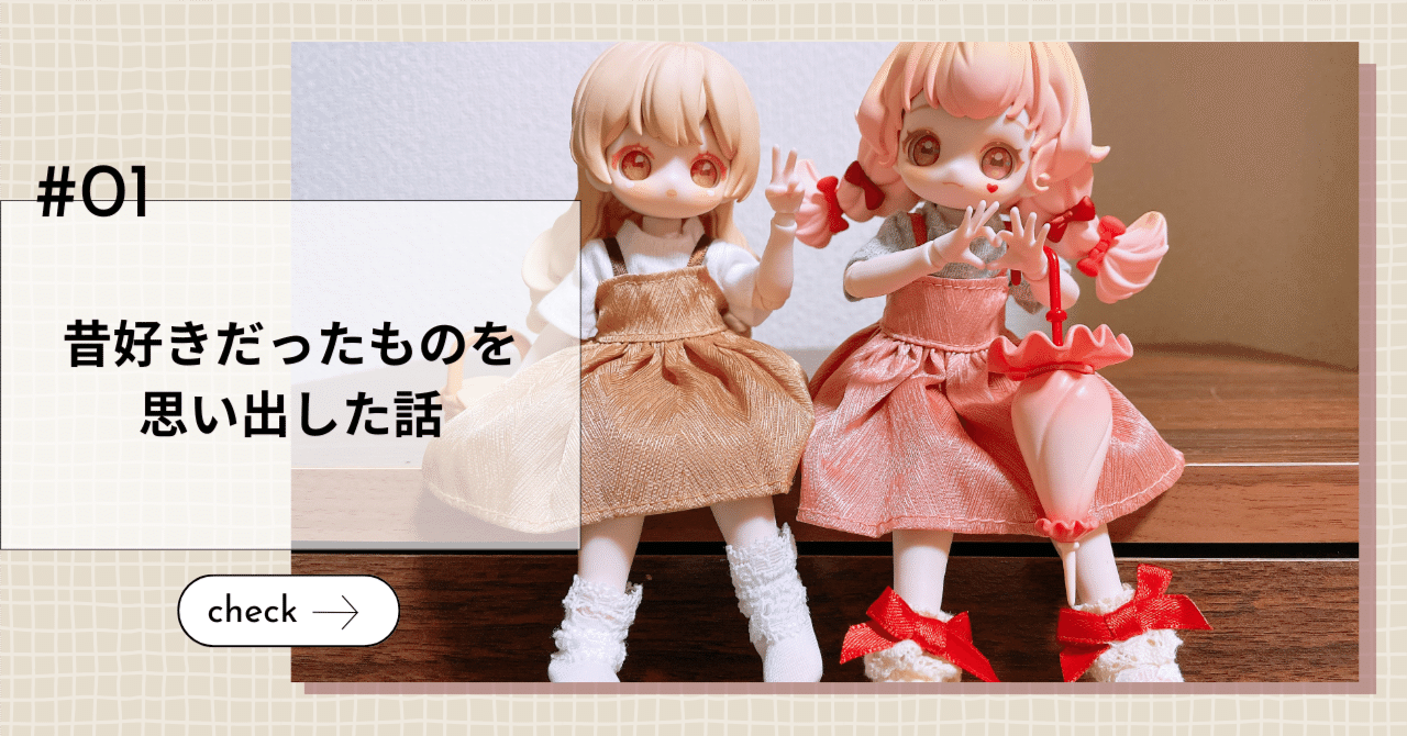 福寿 ドール 作家様 ぬいぐるみ ベア バンビ ① 福寿 ドール 作家様