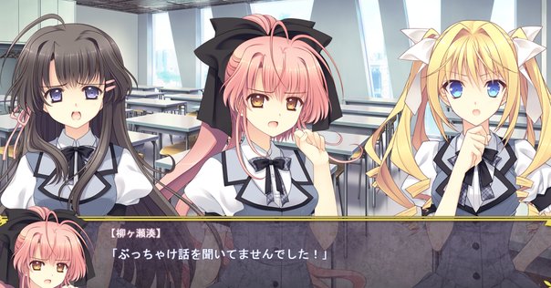 シンフォニックレイン 新普及版 商品紹介 | シンフォニック＝レイン