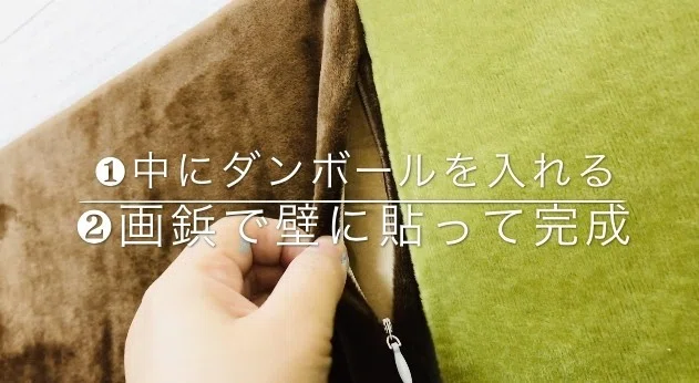 [My First DIY Renovation (29)] Making Modern Wall Decor for 300 Yen at ...