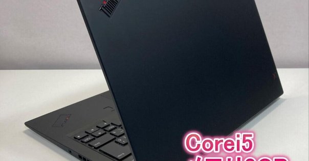 ThinkPad X1 Carbon Gen 8レビュー：ビジネスプロフェッショナル