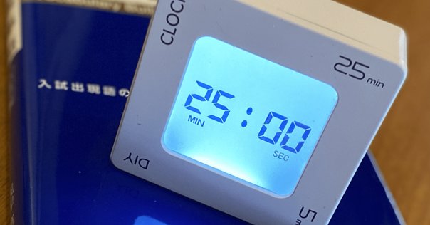 minee4 マイニータイマー 勉強 パステルマリン アプリ対応 【マイニー