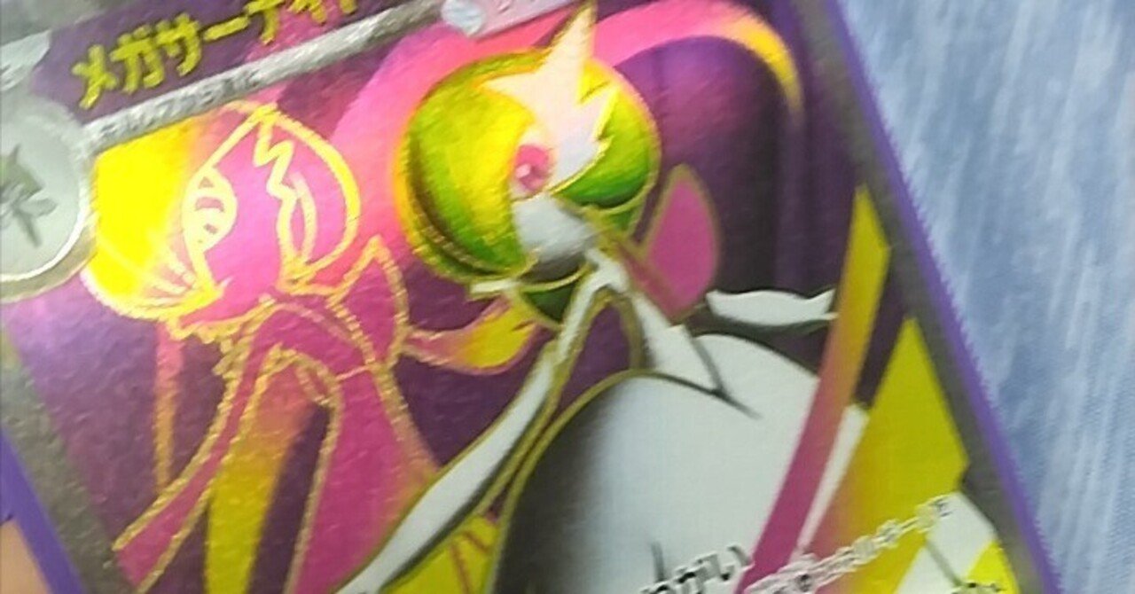 全文無料】サーナイトex各対面解説｜yaabee