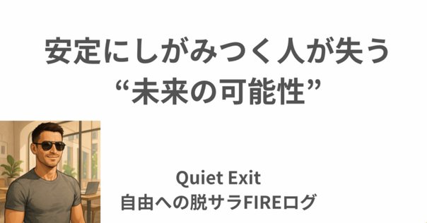 リスクを取らないリスク リスクを取らないリスク | 堀古 英司 |本 | 通販 | Amazon