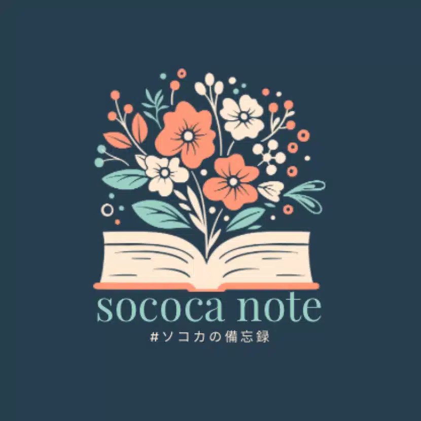 sococa