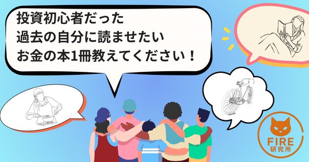ブルース・タックマン「債券分析の理論と実践」の読み方｜服部