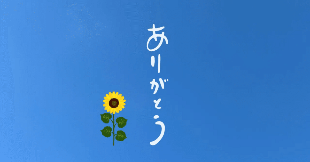 Sanon様♡ありがとうございます♡ お誕生日を迎えました🎂💛 もっともっと素敵な女性になれるよう