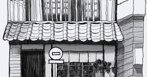 伝統構法は変形優先」大地震時に30～40cm程度の変形能力を目標とする