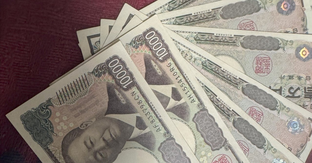 とっておきたいものは残しつつカードを売ったら7万になったので