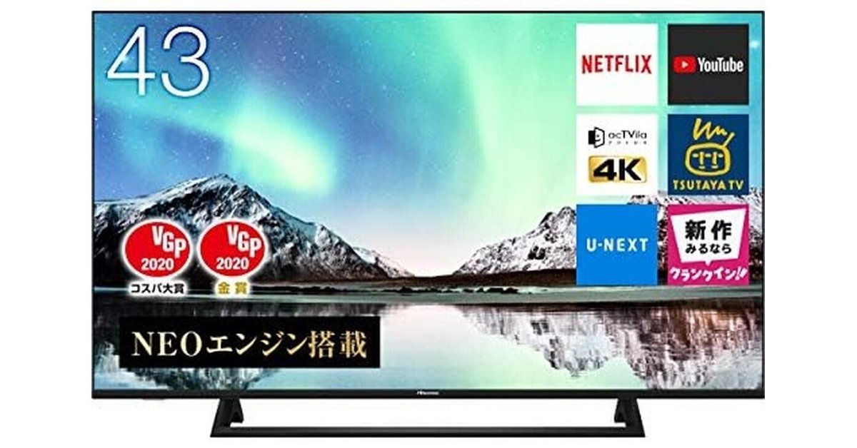 【値下げ】Hisense43インチテレビ 4K対応 ハイセンス 43E6800 ハイセンス 43V型 4Kチューナー内蔵 液晶テレビ 43E6800を