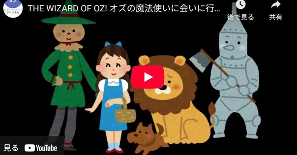 当時物 中嶋製作所 オズの魔法使い Return To OZ ブリキマン 　希少 希少！当時物 中嶋製作所 オズの魔法使い Return To OZ