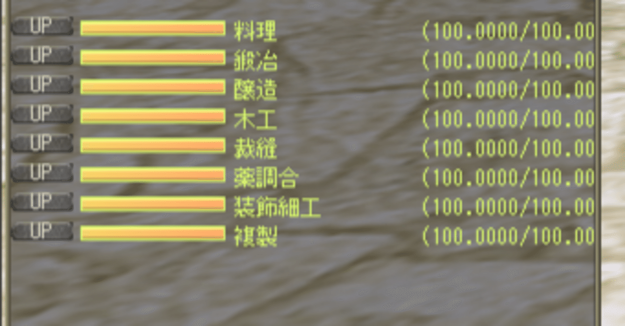 MoE】人間国宝達成記事｜やむちゃ🥮夜勤で農家でVtuber🌾