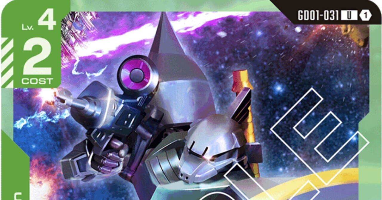 第四回ガンダムウォー杯デッキリスト｜ガンダムウォー杯