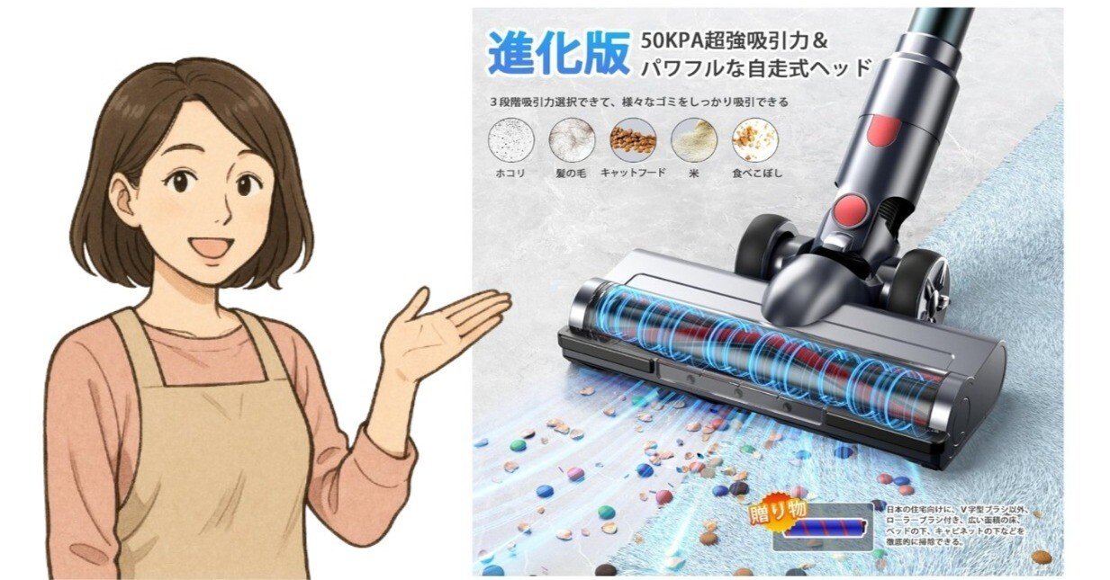 軽い！吸う！おすすめのBivarkコードレス掃除機の吸引力、最安値情報を