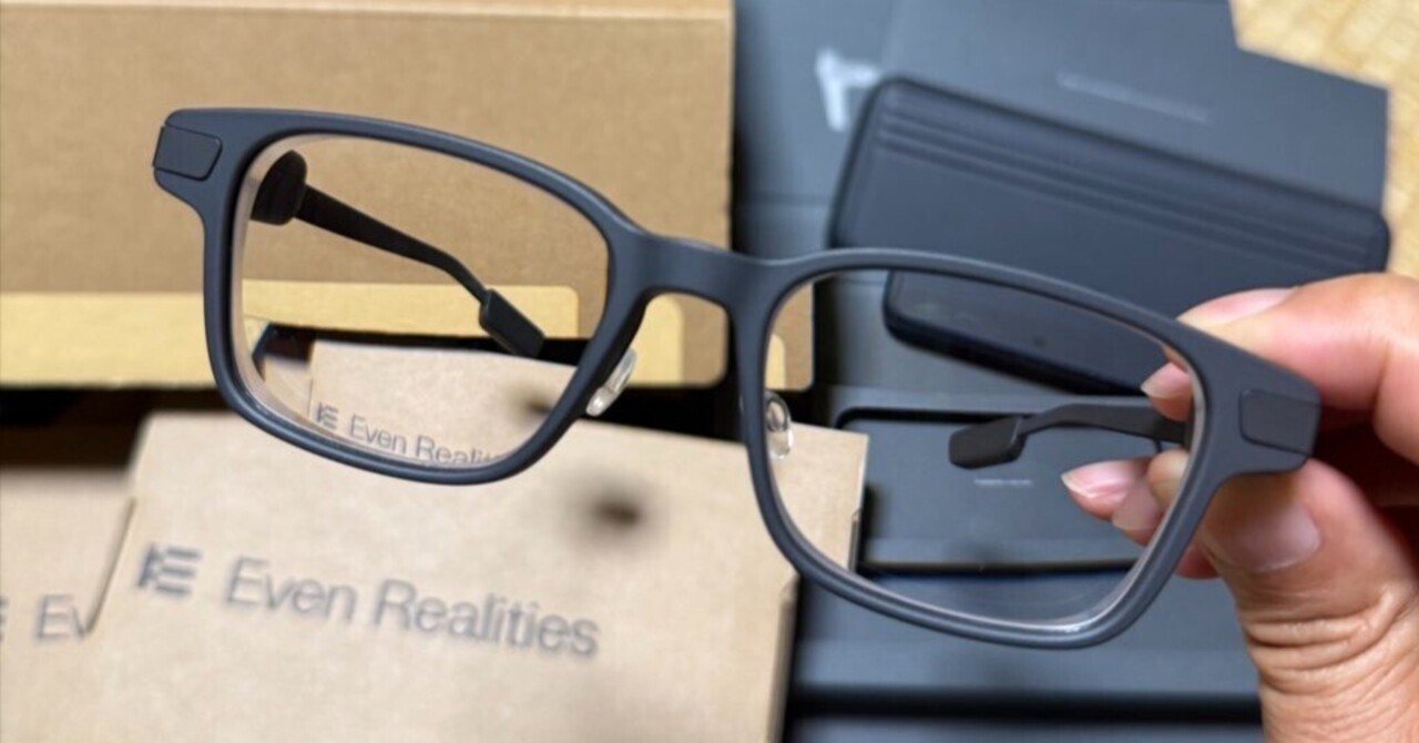 未開封未使用 イーブンリアリティーズ スマートグラス 未開封未使用 イーブンリアリティーズ スマートグラス Even Realities