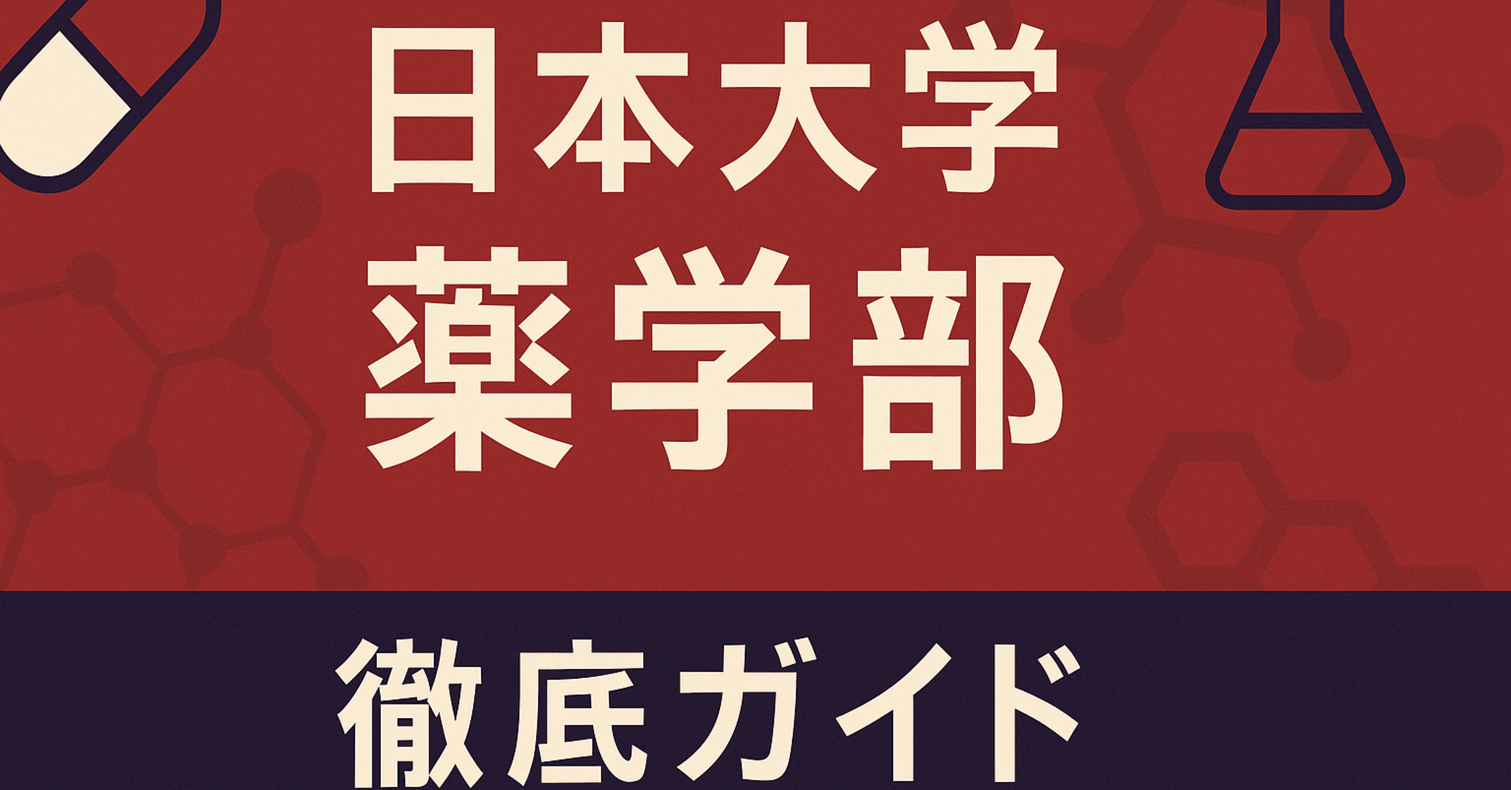希少‼️ 桜陰中学校 17年度用 スーパー過去問 限定版 10年間入試