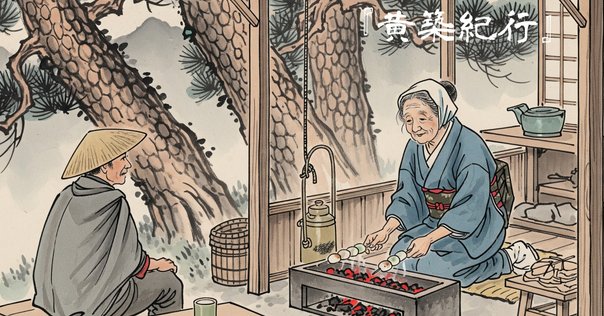 辻邦生 　　十二の風景画への旅 & 十二の肖像画による十二の物語 2館セット 十二の風景画への十二の旅』＜人間の魂の反映として＞見られた十