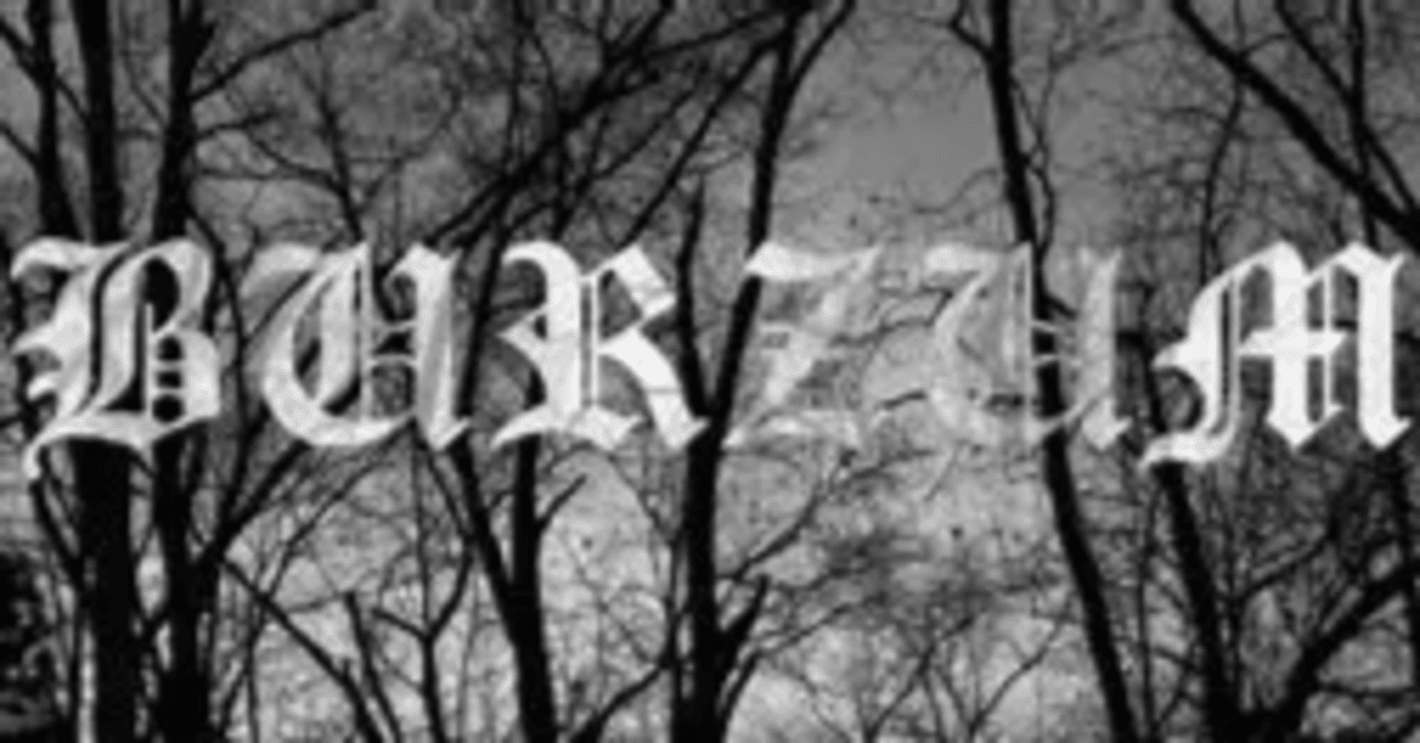 Burzum『Filosofem』―邦題『絶望論』と併せてのレビュー Part1｜BANTAM