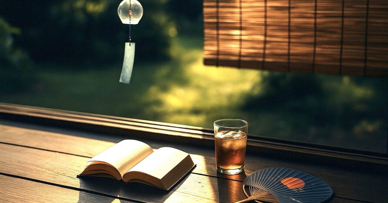 毎日読書】2025年8月16日｜金木犀川 かおり