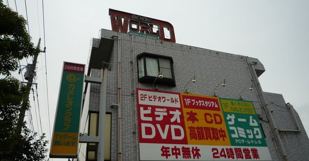 「映画　パンフレット」  フリージャック　エミリオ・エステベス Amazon.co.jp: 映画パンフレット 「フリージャック」 出演