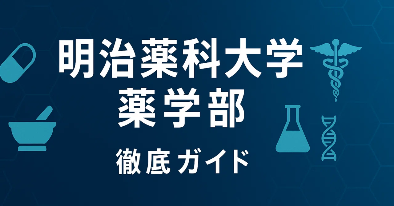 鉄緑会　数学実戦講座Ⅰ・Ⅱ（ⅠAⅡB）　授業プリント集　駿台　河合塾　東進 鉄緑会 数学実戦講座Ⅰ・Ⅱ（ⅠAⅡB） 授業プリント集 駿台 河合塾