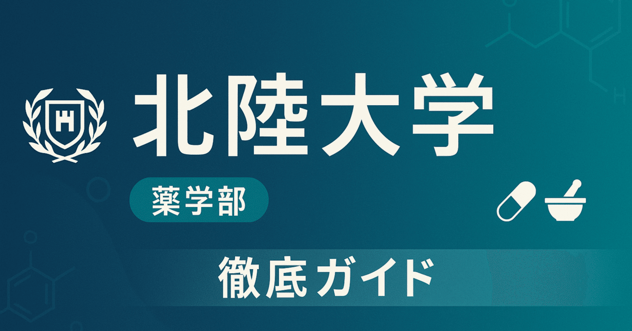 理系の就活っていつから？全体像からあるあるな悩みについて解説！ | 就職活動支援サイトunistyle, image size:1280x670