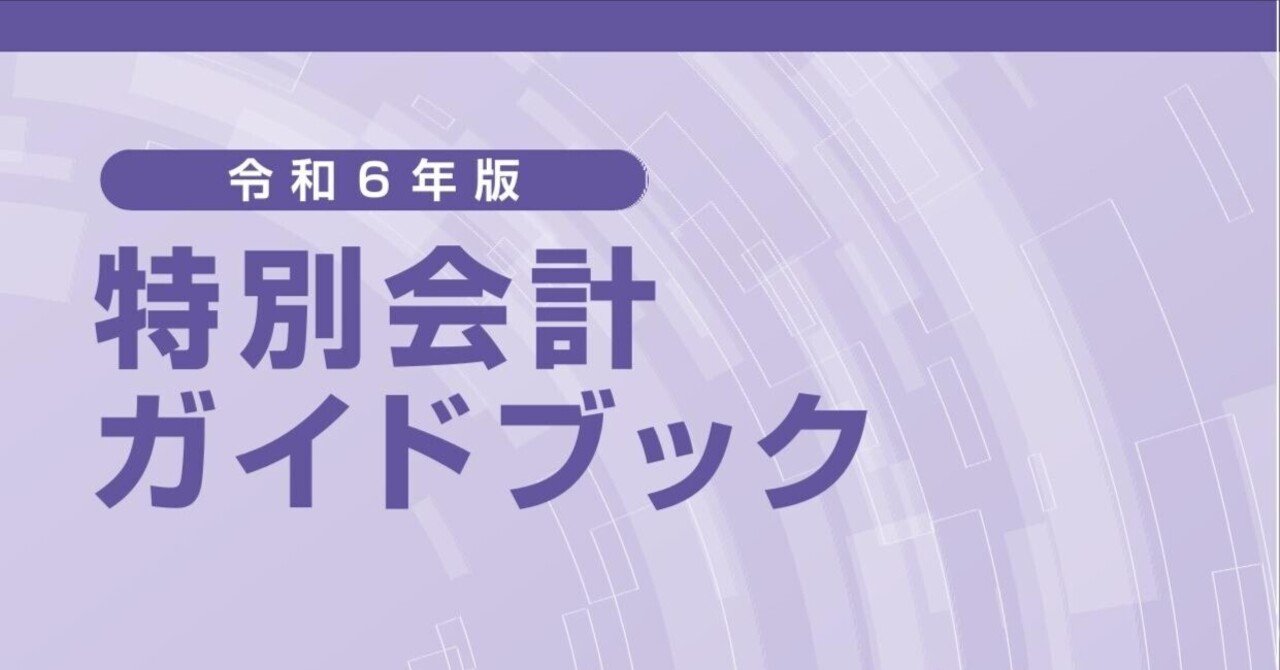 【中古】 図表解説財政データブック 財政の現状と展望 平成１３年度版/大蔵財務協会/大蔵財務協会 中古】 図表解説財政データブック 財政の現状と展望 平成13