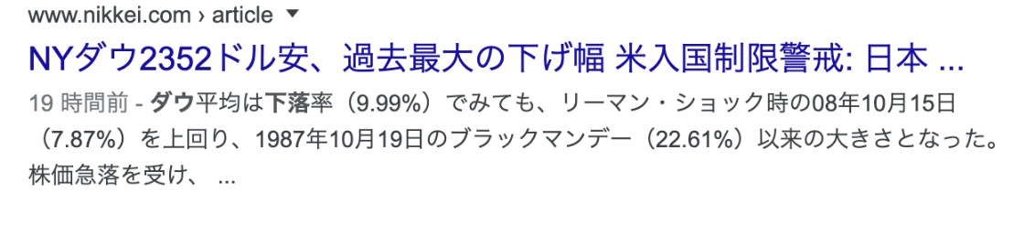 スクリーンショット 2020-03-14 0.50.56