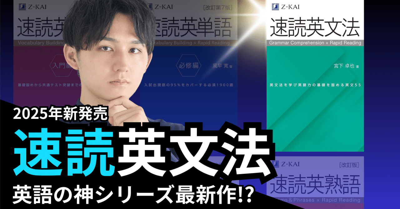中古　頭脳王シリーズ　5枚組　（タイピング、速読、記憶フラッシュ、英語）　日本能力開発学院　脳速打ステージ　英文速読 トレーニングアプリ | SP速読学院