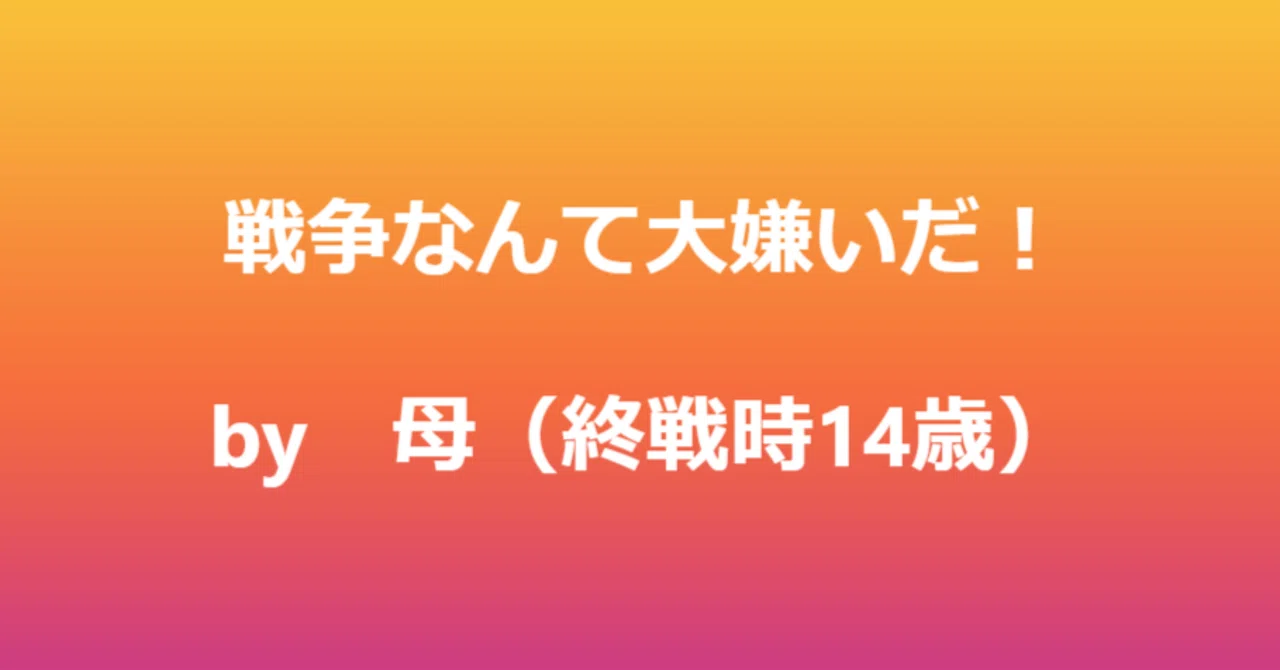 見出し画像