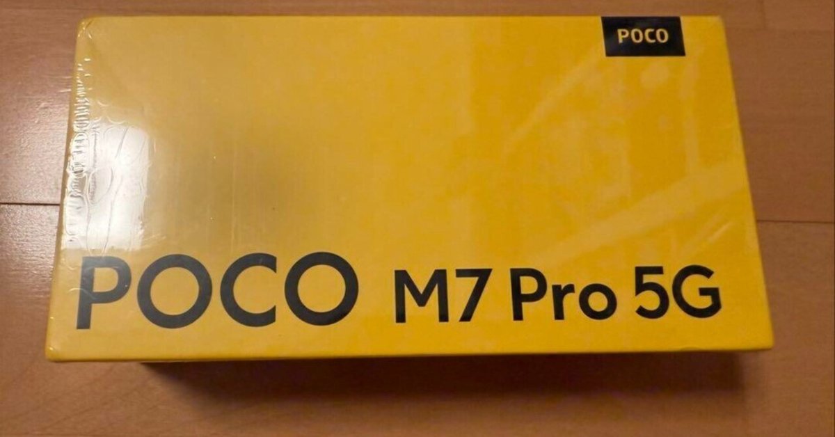 Xiaomi POCO M7 Pro 日本語版 新品未開封 新品未開封 Xiaomi POCO M7 Pro 5G 8GB+256GB 日本語版 SIM
