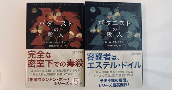 ワーママの読書感想文】毎年この時期のお楽しみ！主人公が一歳