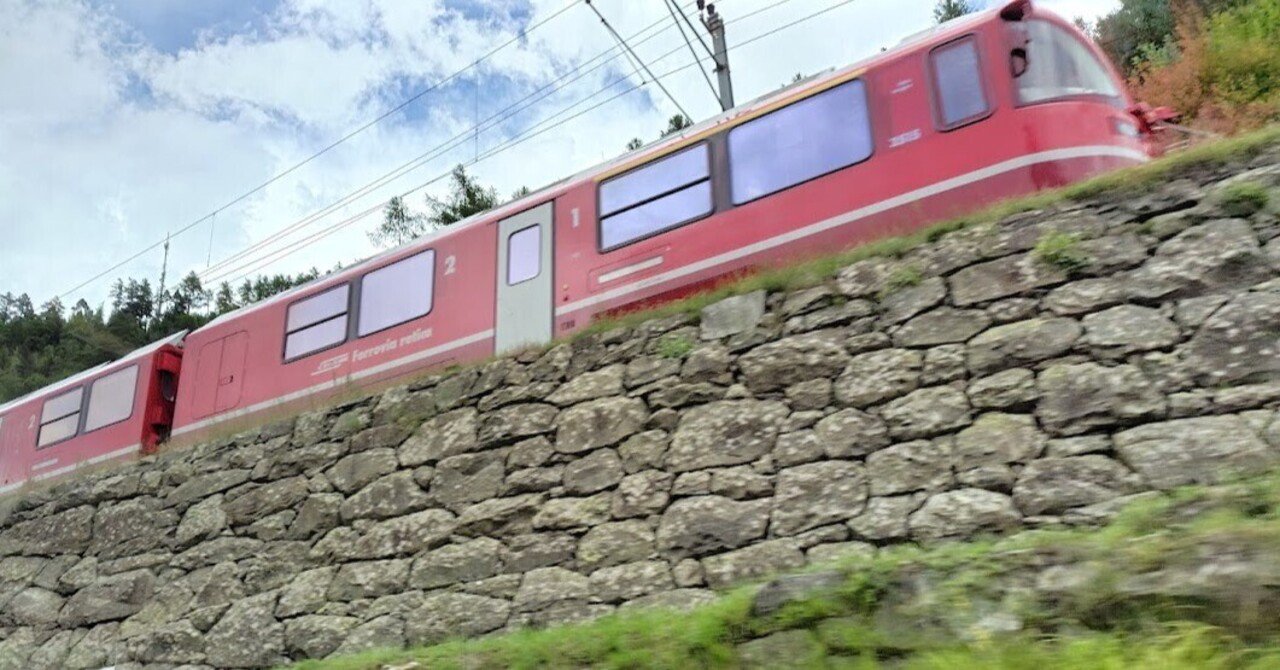 スイス旅行記（3）レーティッシュ鉄道ベルニナ線｜yamaco 🐾国宝探訪