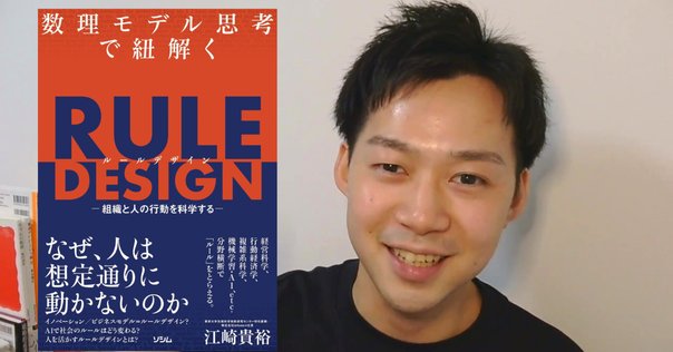 キリギリスの哲学』の紹介｜しまねこ（木村 知宏）