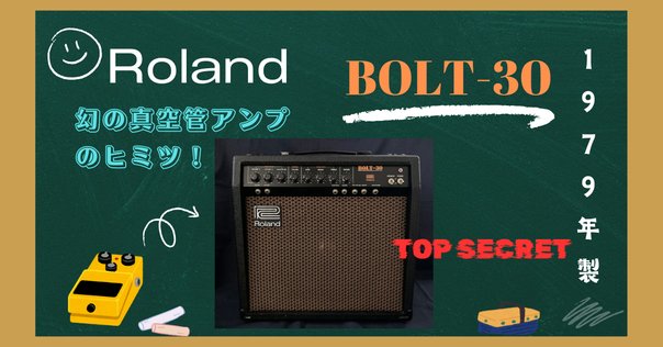 Boss DD-7 Digital Delayエフェクター徹底解説：プロフィール