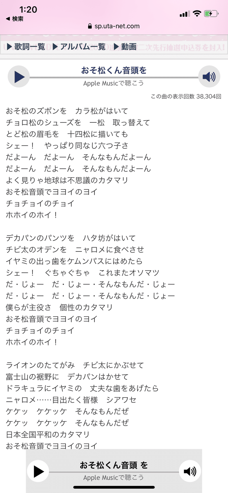 だよ ん だよ ん そんなもんだよ ん 唯一無二の姉の話 もい Note
