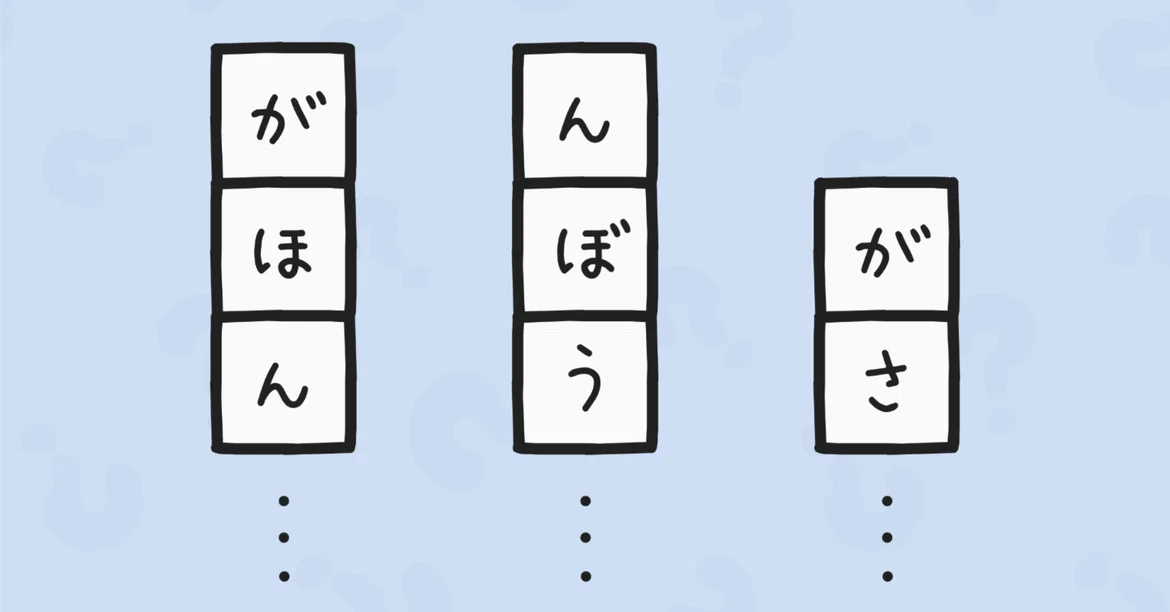 Serizawa Riddle [1095]｜芹沢仁菜