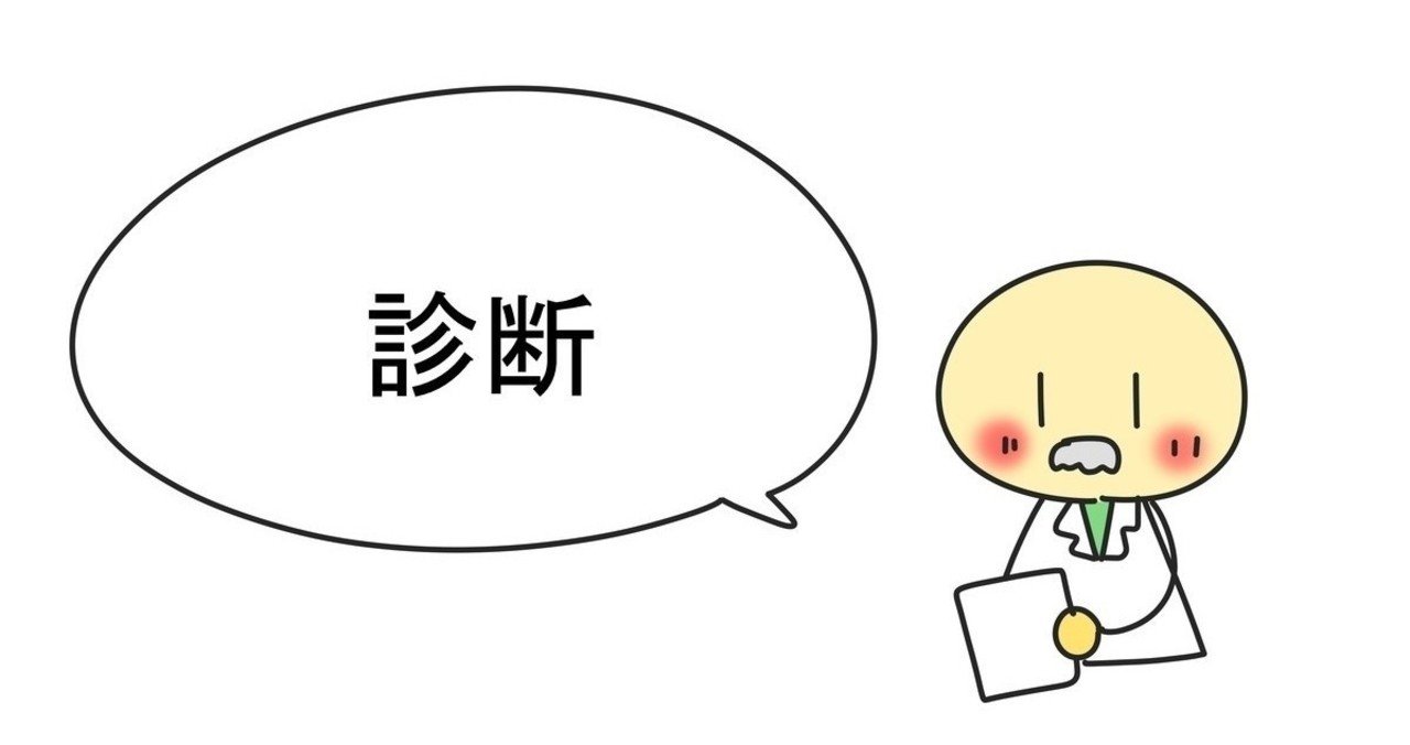 向精神薬の副作用 性欲低下はお医者様に相談を Shin 断酒 依存性 メンタル疾患改善 Note