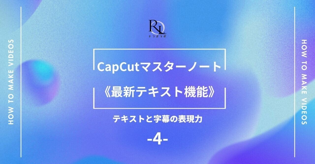 字幕機能の強化と自動字幕の精度向上がもたらす効果