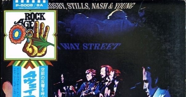 ニール・ヤング音の蔵 −第1回 『Neil Young Archives Vol II