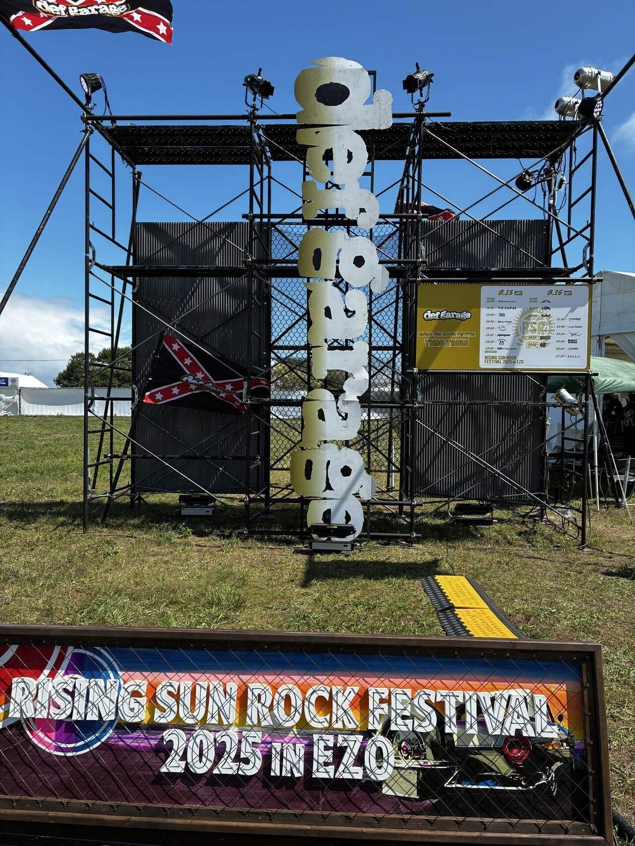 ライジングサンロックフェスティバル2025③｜さくら