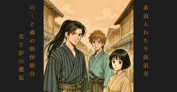 江戸時代 稲荷像 木彫｜稲荷狐像など神使、眷属 - 木彫の注文制作 販売