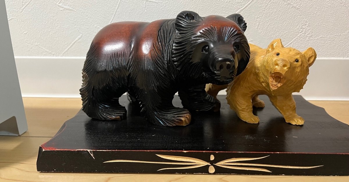 わきたけいこ　木彫　『クマちゃん「出してけろ〜」』　かわいいクマ わきたけいこ 木彫 『クマちゃん「出してけろ〜」』 かわいいクマ