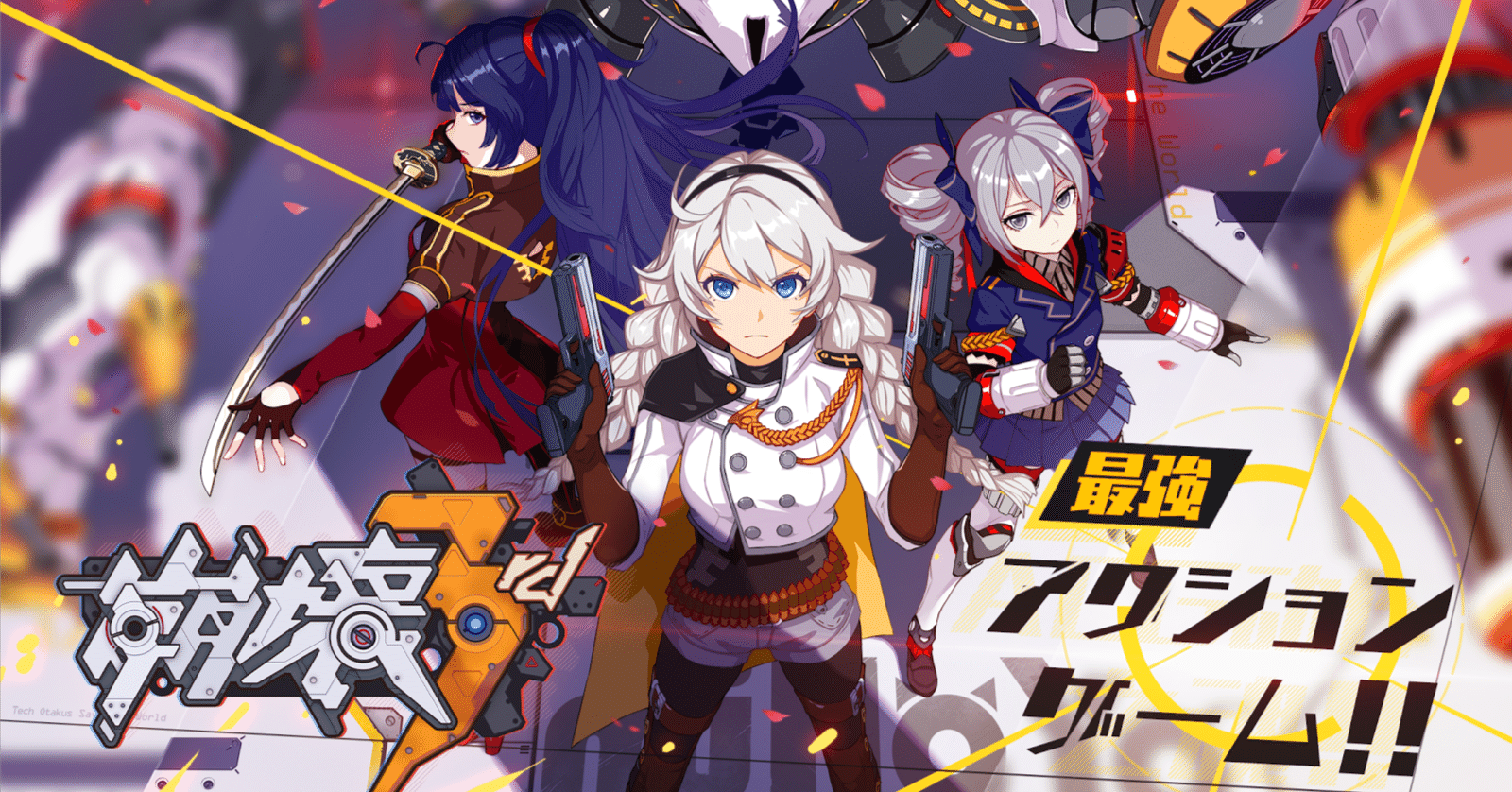 崩壊3rd まとめ売り 崩壊3rdまとめ売り