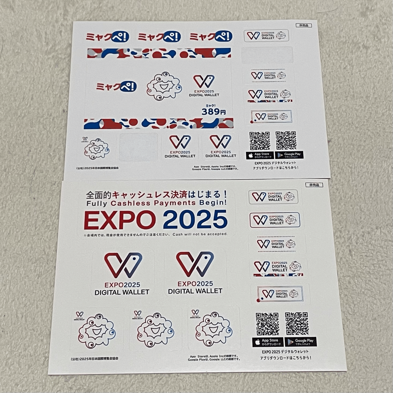 大阪・関西万博】 #105 ミャクミャク☆チャレンジ(9/22追記)|Orika 大阪・関西万博】 #105 ミャクミャク☆チャレンジ(9/22追記)|Orika