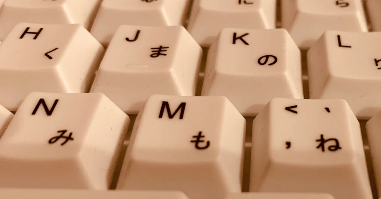 3 Tips for Fast and Accurate Typing｜だるま | はたらく鉄オタ
