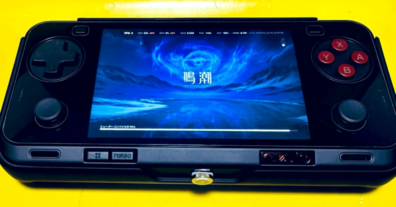 AYANEO Pocket ACE｜ムジ