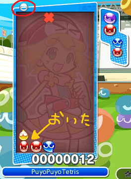 ぷよぷよ 消しゴム ぷよ お邪魔ぷよ クリアオレンジ スタンプ