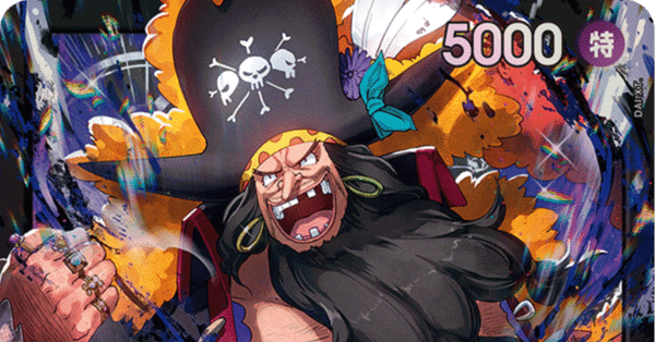 12.75弾 黒ティーチ｜なかそね